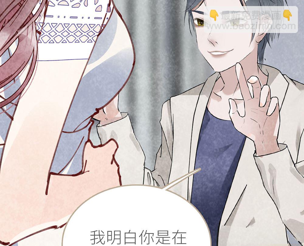 第31话 &rdquo;时光年轮&ldquo;大火(1/2)-第31话