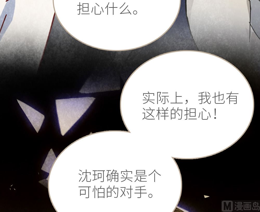 第31话 &rdquo;时光年轮&ldquo;大火(1/2)-第31话