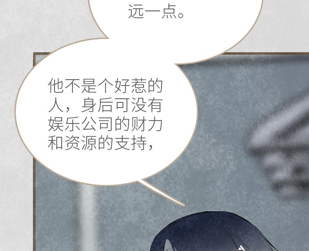 第31话 &rdquo;时光年轮&ldquo;大火(1/2)-第31话