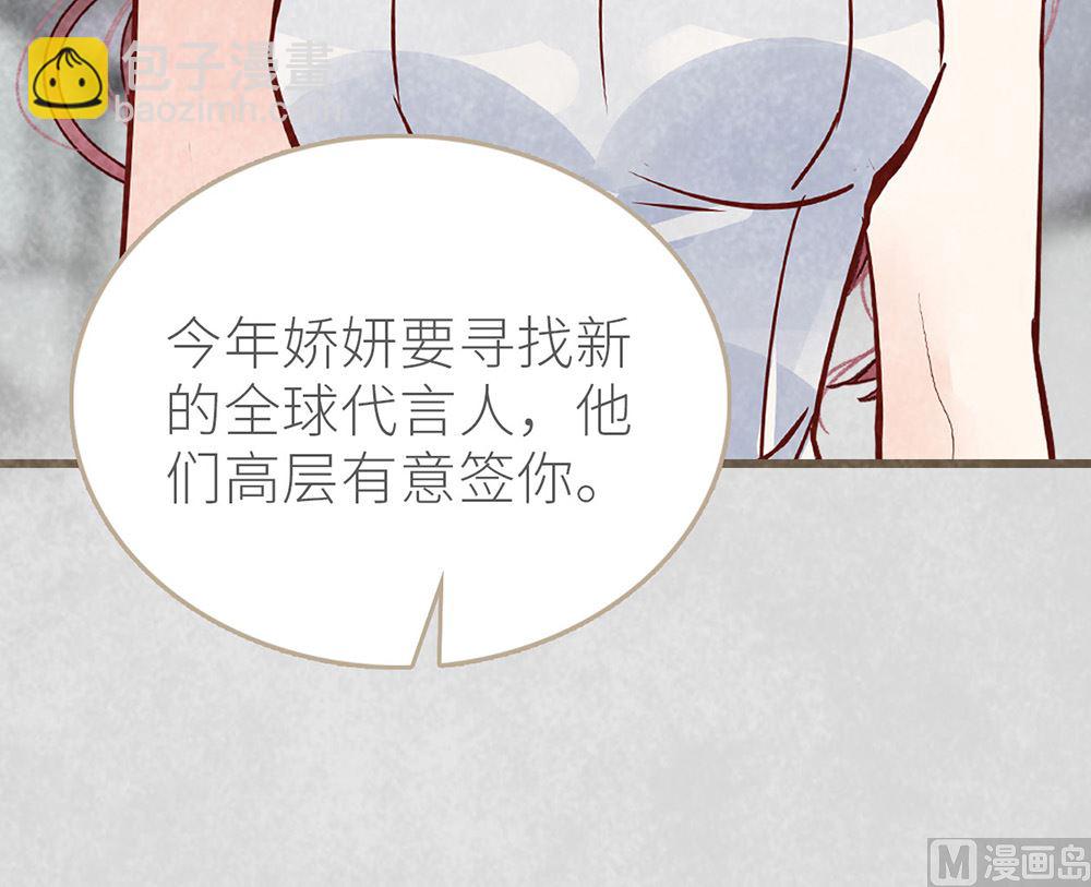 第31话 &rdquo;时光年轮&ldquo;大火(1/2)-第31话