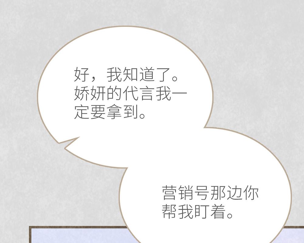 第31话 &rdquo;时光年轮&ldquo;大火(1/2)-第31话