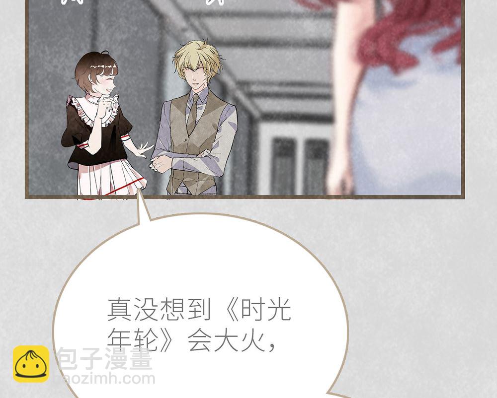 第31话 &rdquo;时光年轮&ldquo;大火(1/2)-第31话