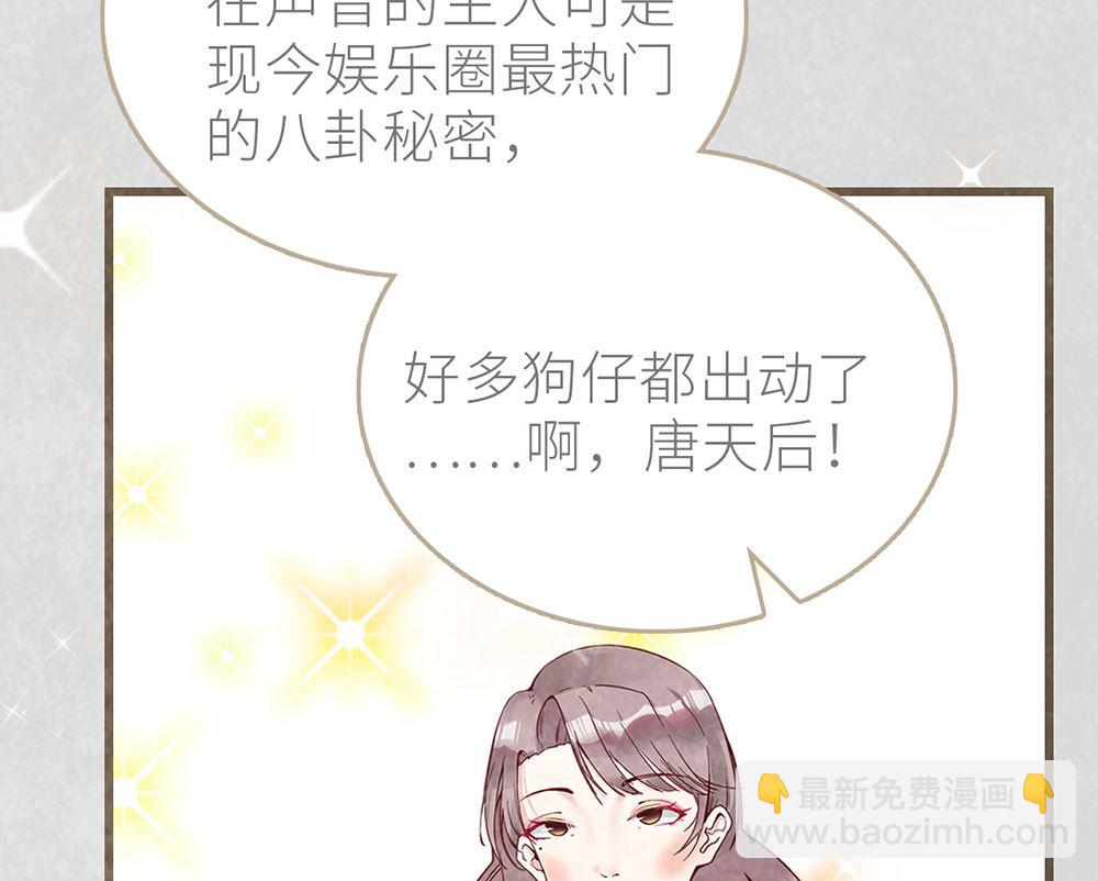 第31话 &rdquo;时光年轮&ldquo;大火(1/2)-第31话