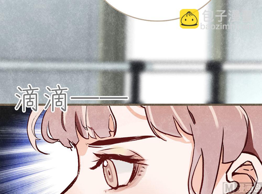 第33话 沈珂喜欢的类型(1/2)-第33话