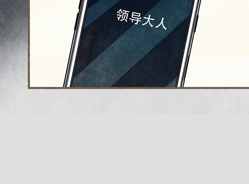 第33话 沈珂喜欢的类型(1/2)-第33话