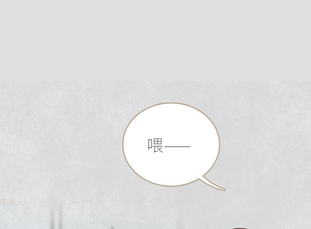 第33话 沈珂喜欢的类型(1/2)-第33话