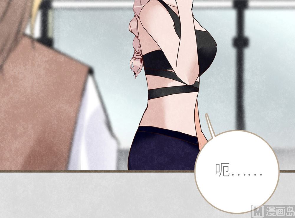 第33话 沈珂喜欢的类型(1/2)-第33话