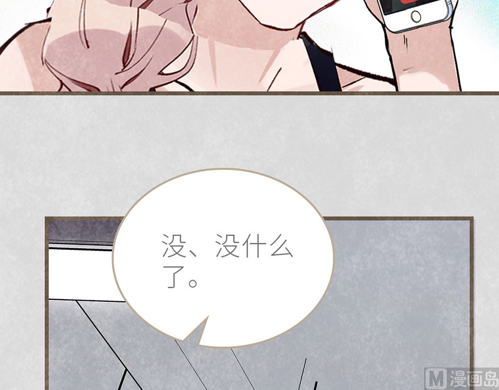 第33话 沈珂喜欢的类型(1/2)-第33话