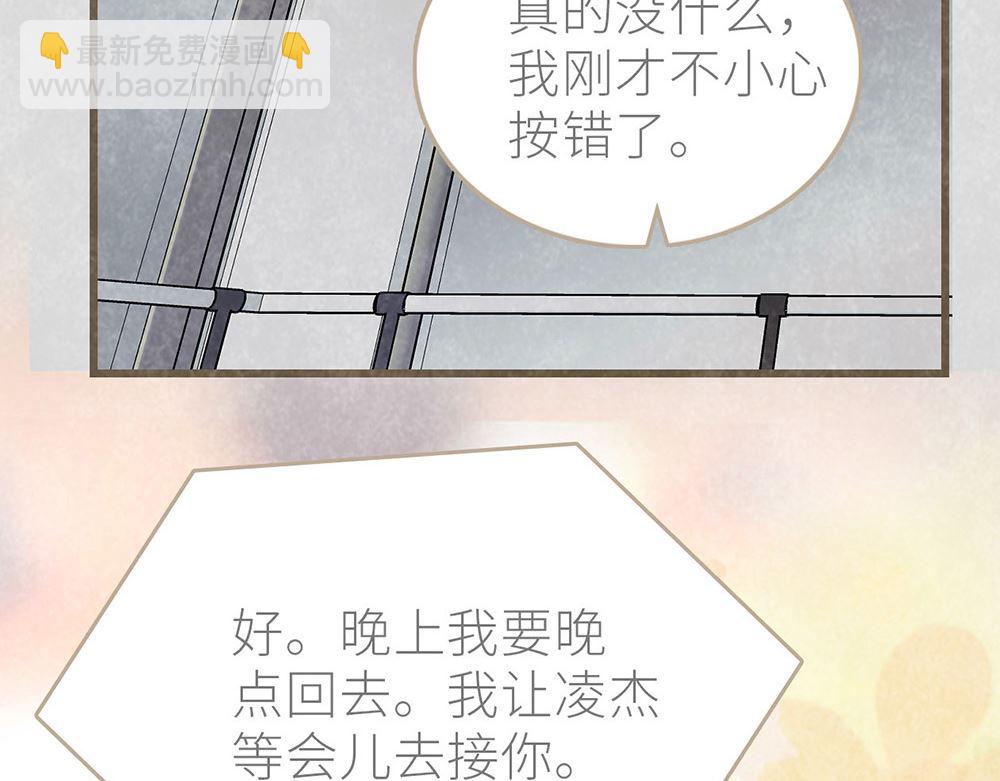 第33话 沈珂喜欢的类型(1/2)-第33话