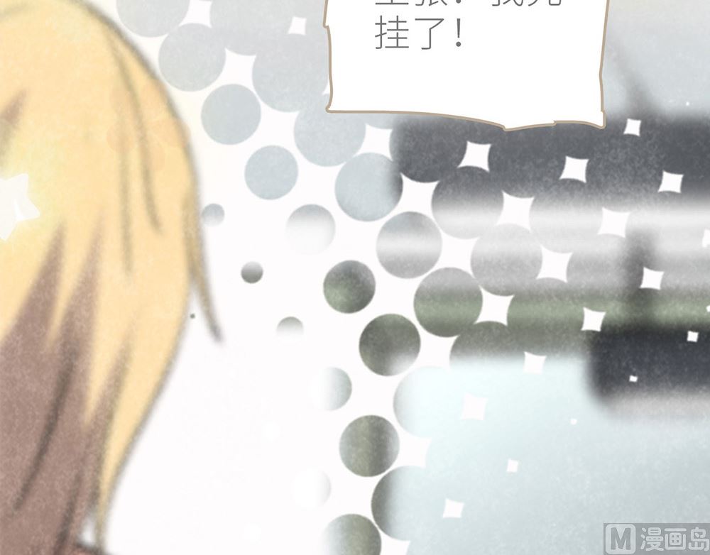 第33话 沈珂喜欢的类型(1/2)-第33话