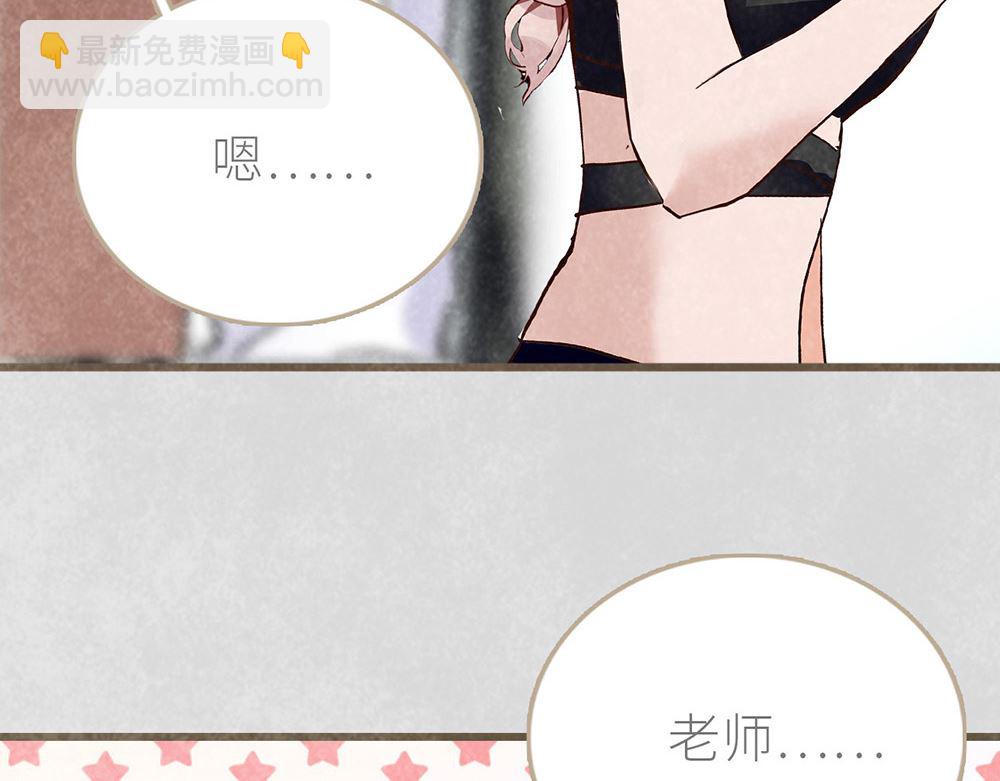 第33话 沈珂喜欢的类型(1/2)-第33话