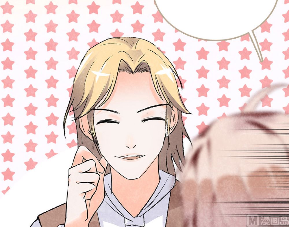 第33话 沈珂喜欢的类型(1/2)-第33话