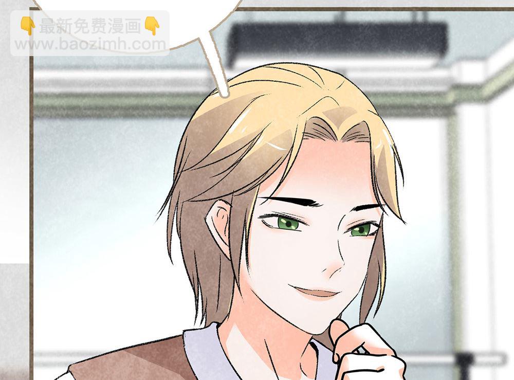 第33话 沈珂喜欢的类型(1/2)-第33话