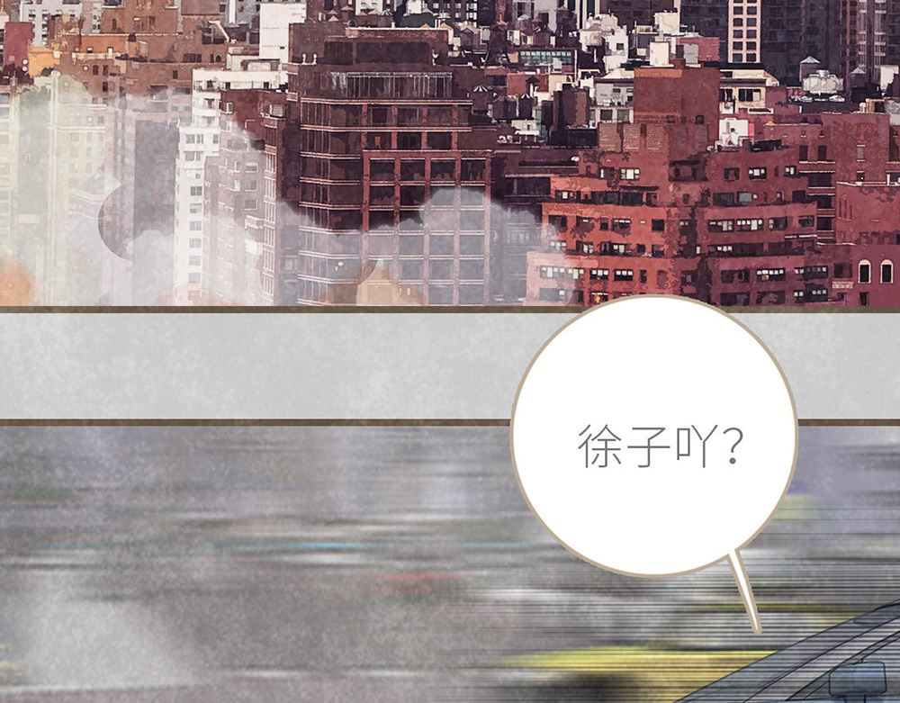 第33话 沈珂喜欢的类型(1/2)-第33话