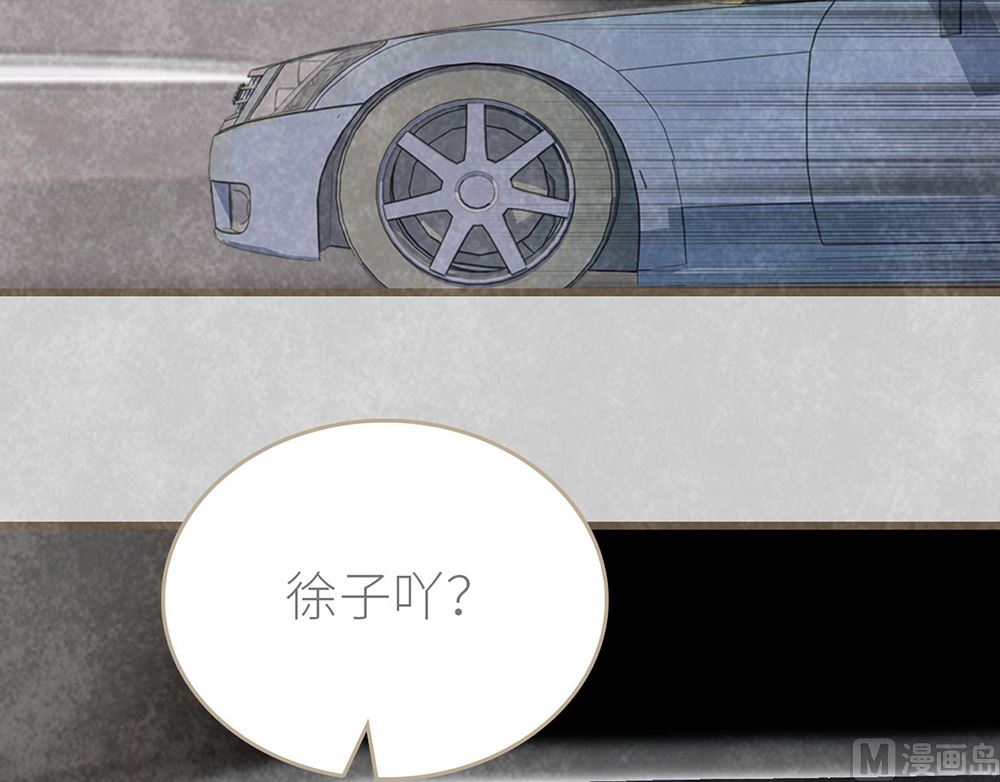 第33话 沈珂喜欢的类型(1/2)-第33话