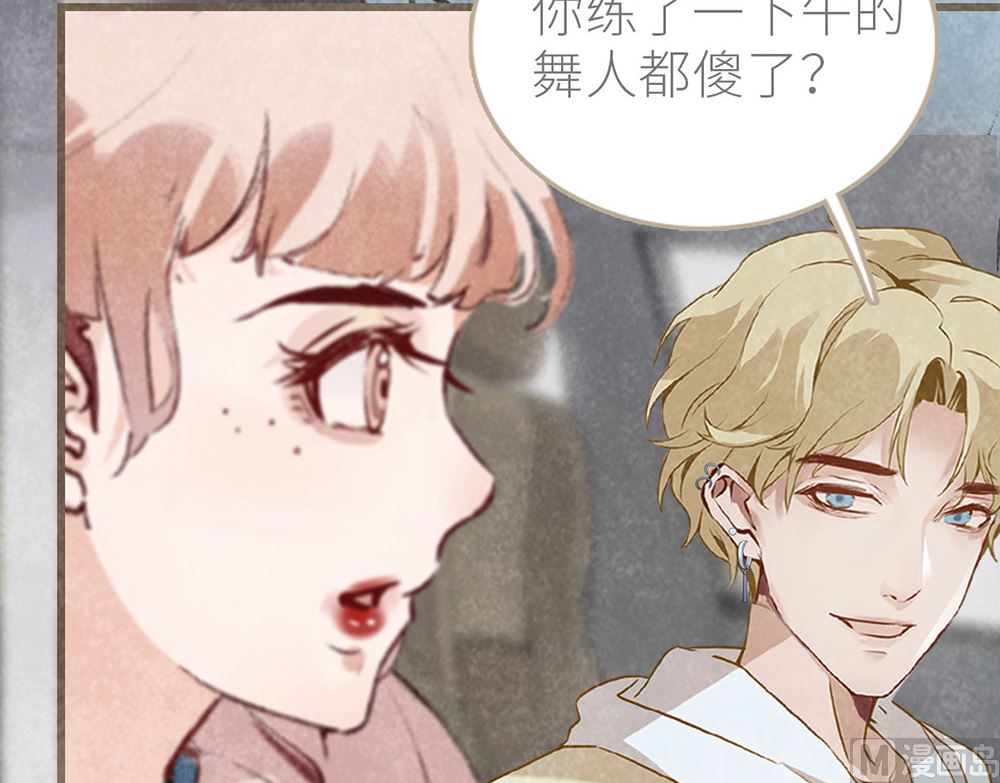 第33话 沈珂喜欢的类型(1/2)-第33话