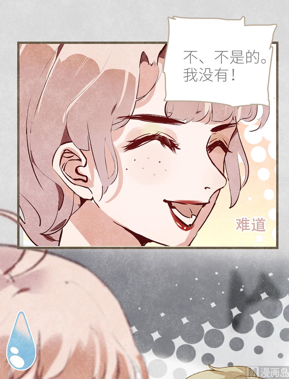 第33话 沈珂喜欢的类型(1/2)-第33话