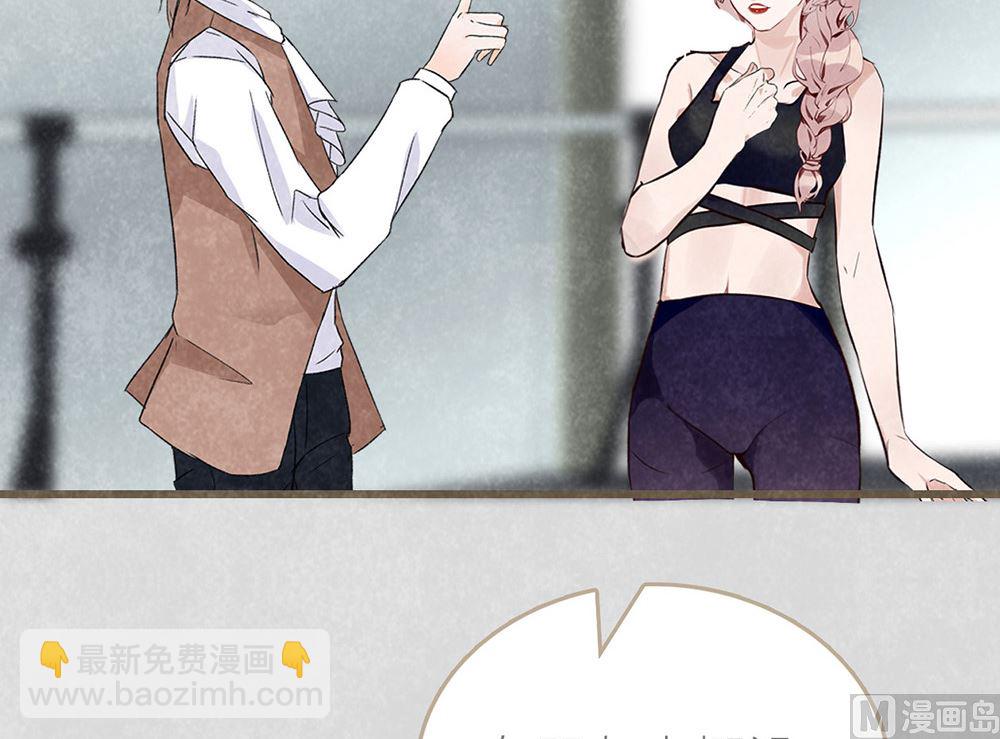 第33话 沈珂喜欢的类型(1/2)-第33话