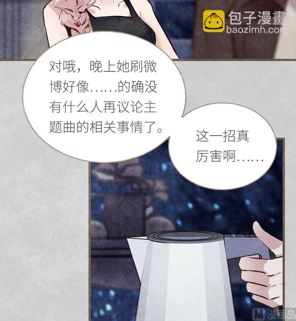 第35话 新的开始-第35话