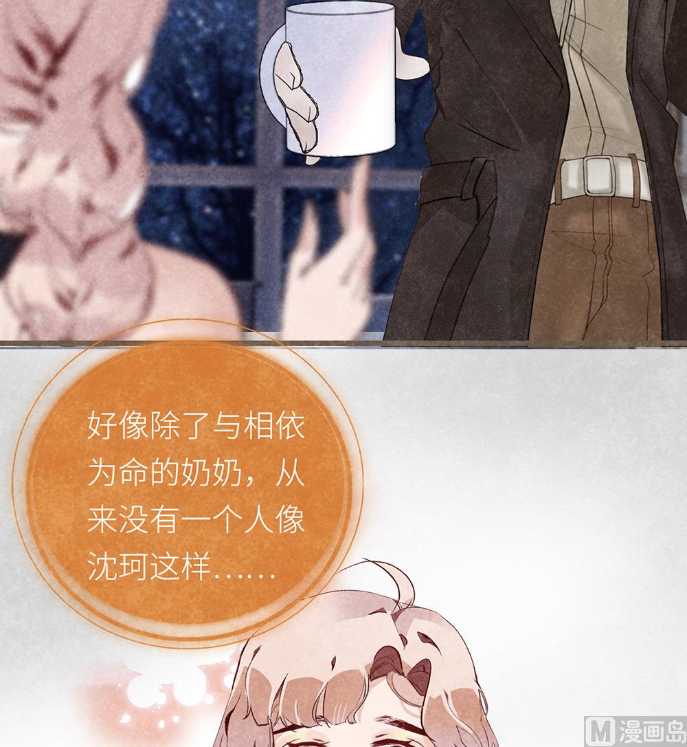 第35话 新的开始-第35话