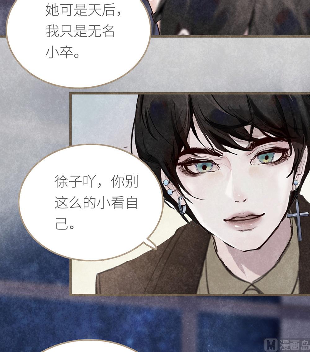 第35话 新的开始-第35话