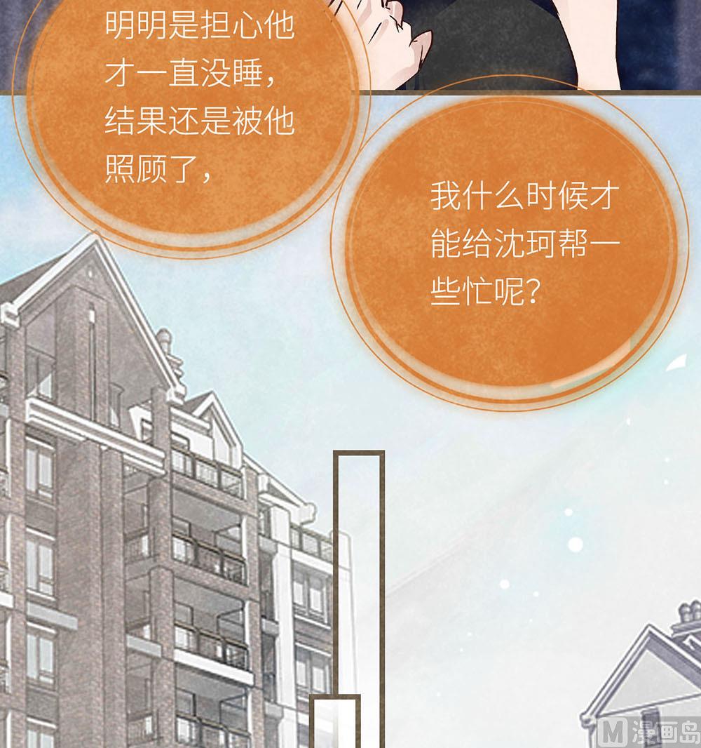 第35话 新的开始-第35话