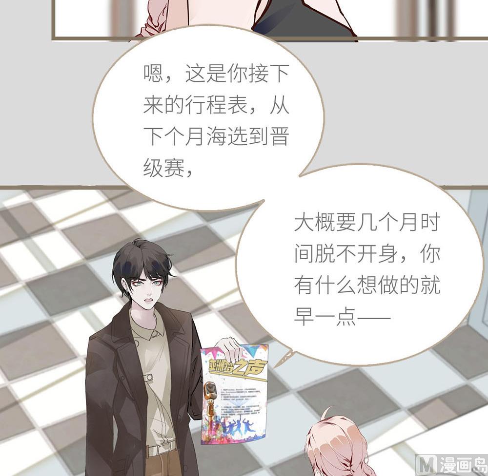 第35话 新的开始-第35话