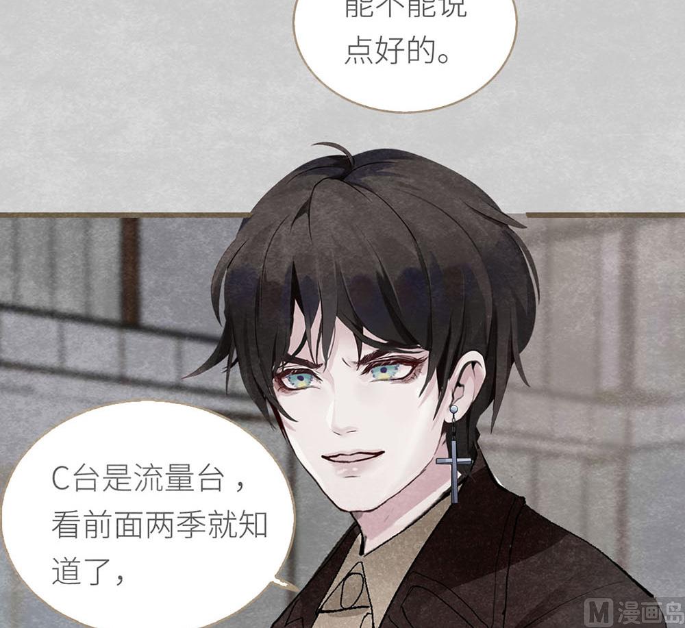 第35话 新的开始-第35话