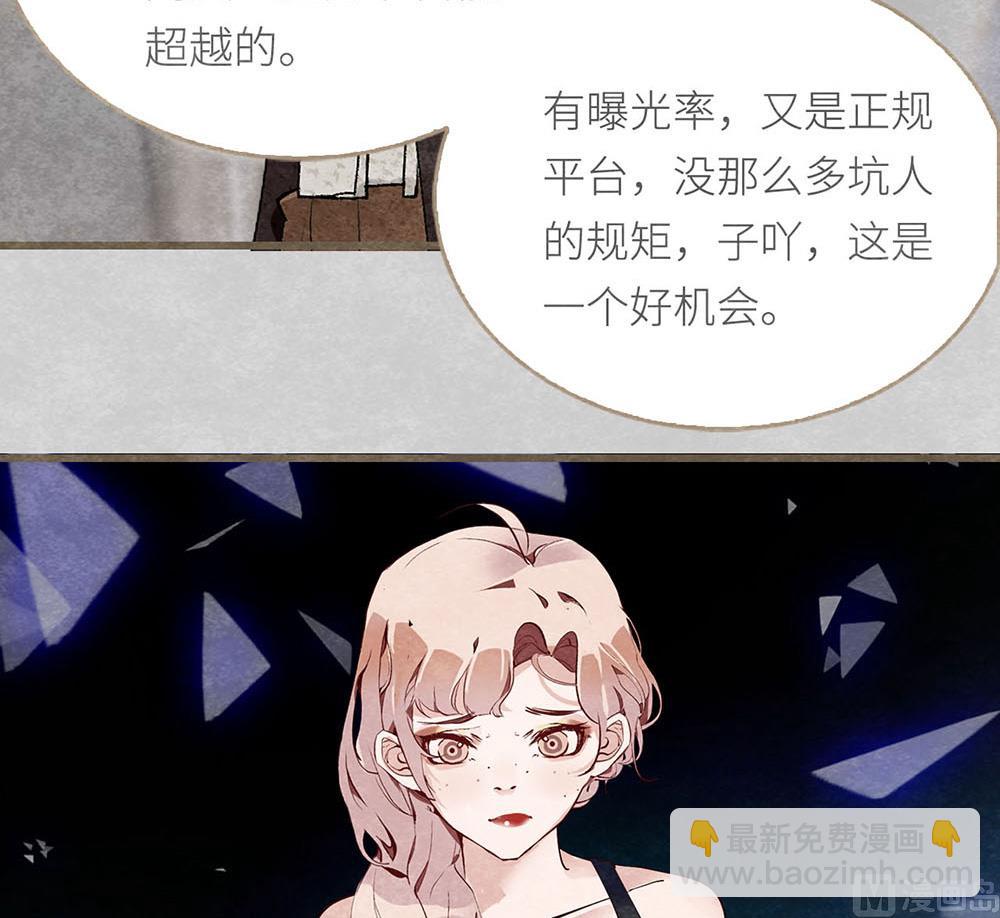 第35话 新的开始-第35话