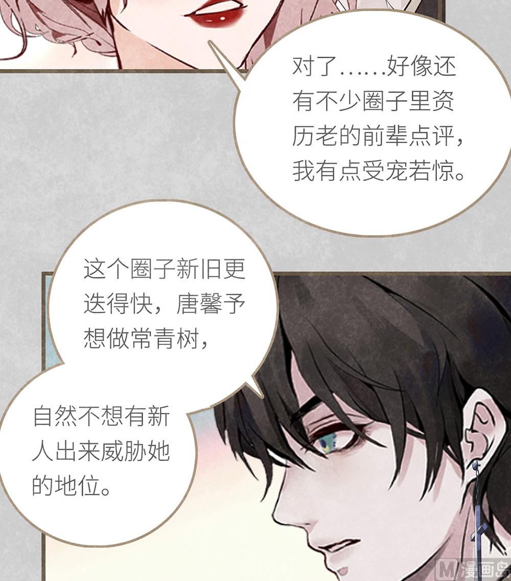 第35话 新的开始-第35话