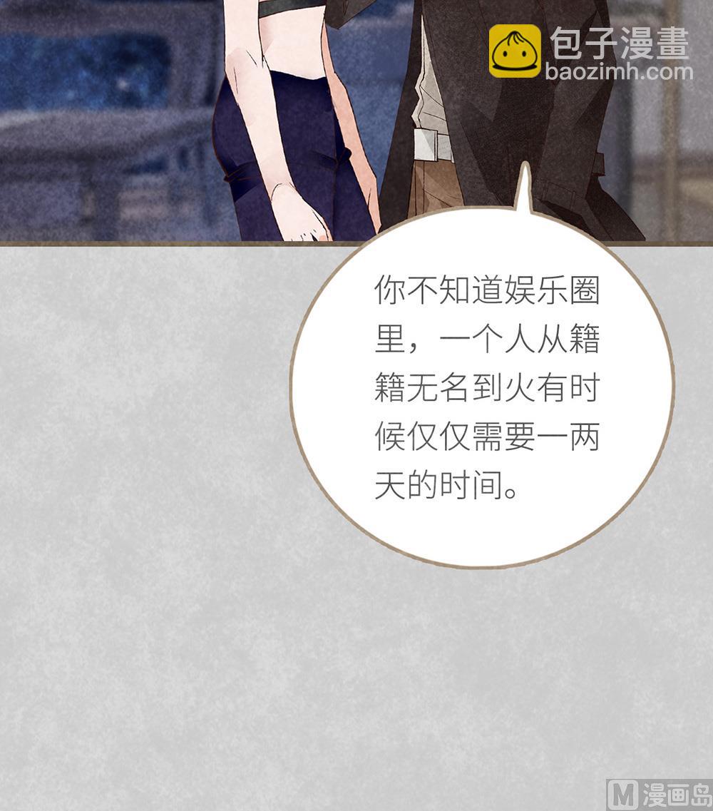 第35话 新的开始-第35话