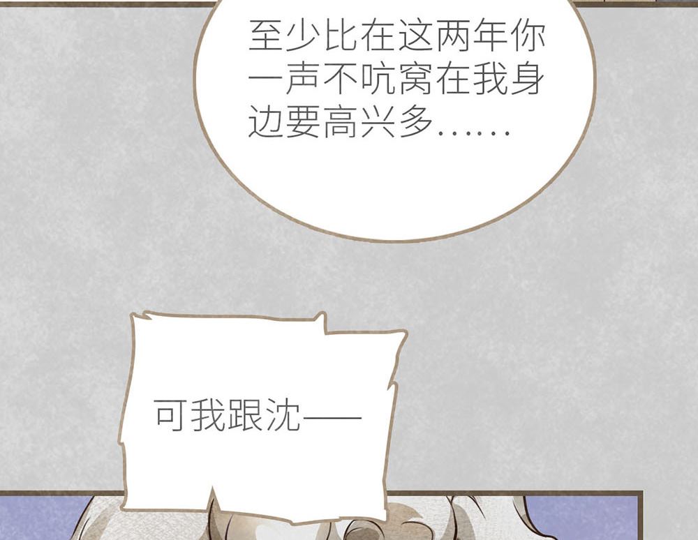 第37话 看望奶奶(1/2)-第37话