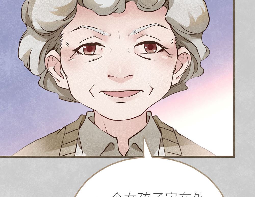 第37话 看望奶奶(1/2)-第37话