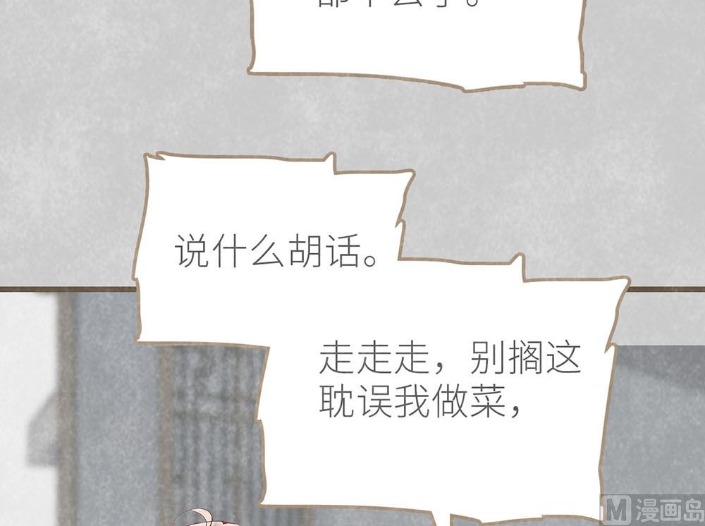 第37话 看望奶奶(1/2)-第37话