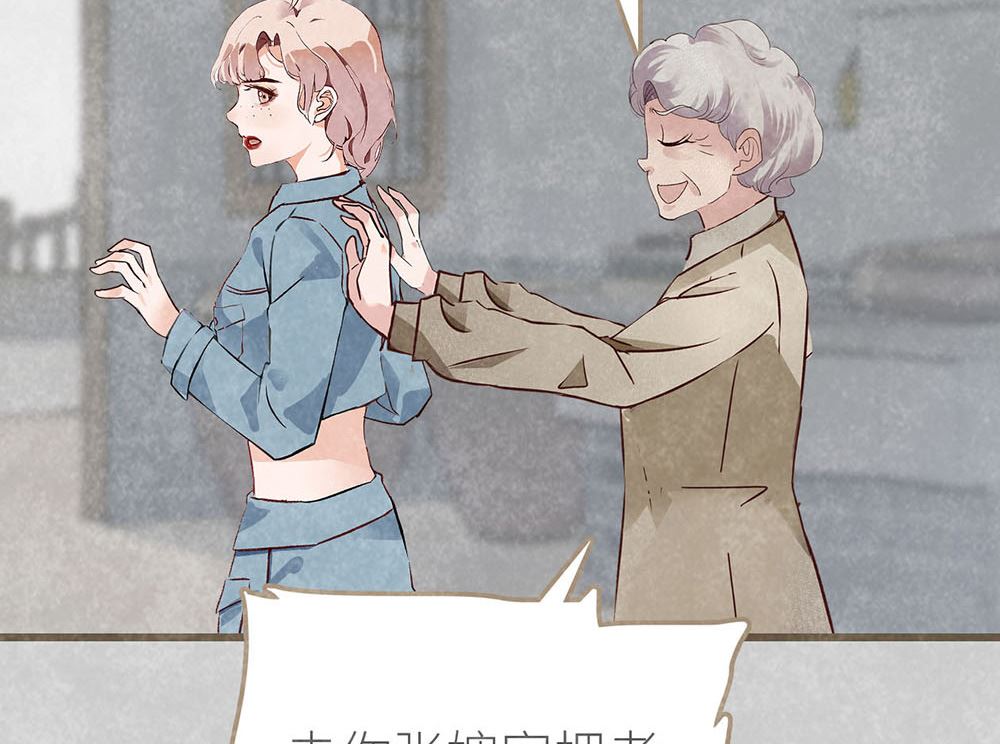 第37话 看望奶奶(1/2)-第37话