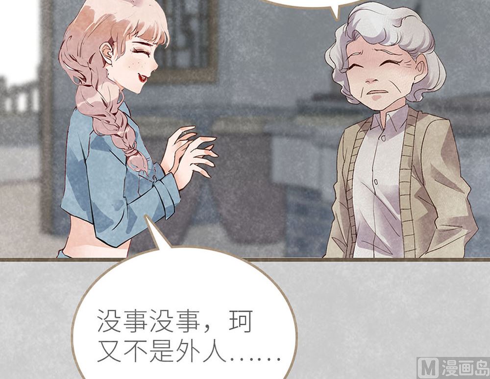 第37话 看望奶奶(1/2)-第37话