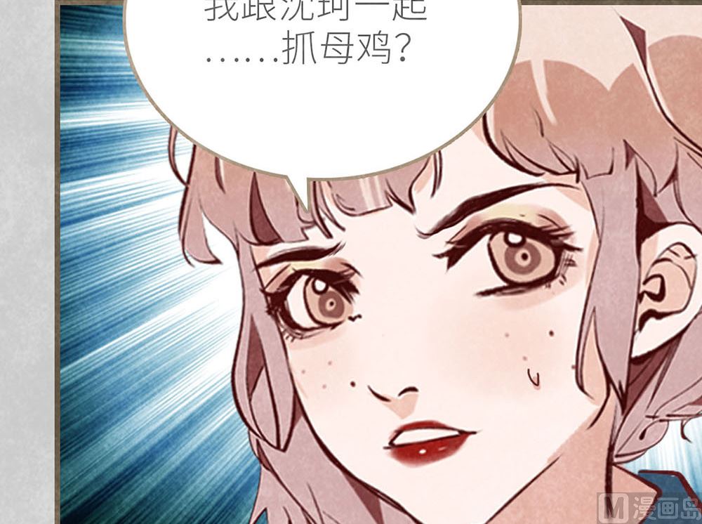 第37话 看望奶奶(1/2)-第37话