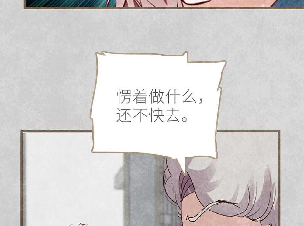 第37话 看望奶奶(1/2)-第37话