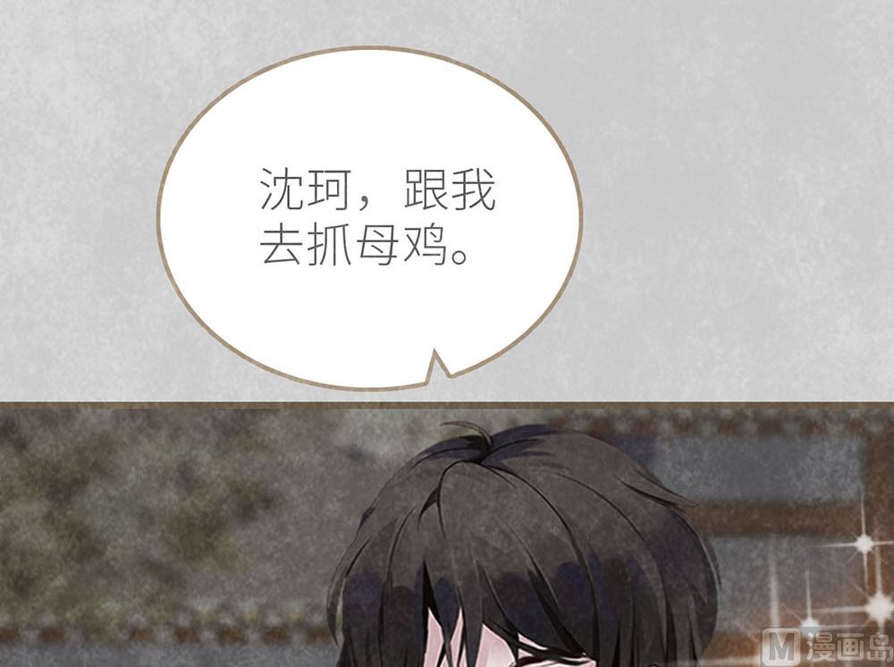 第37话 看望奶奶(1/2)-第37话