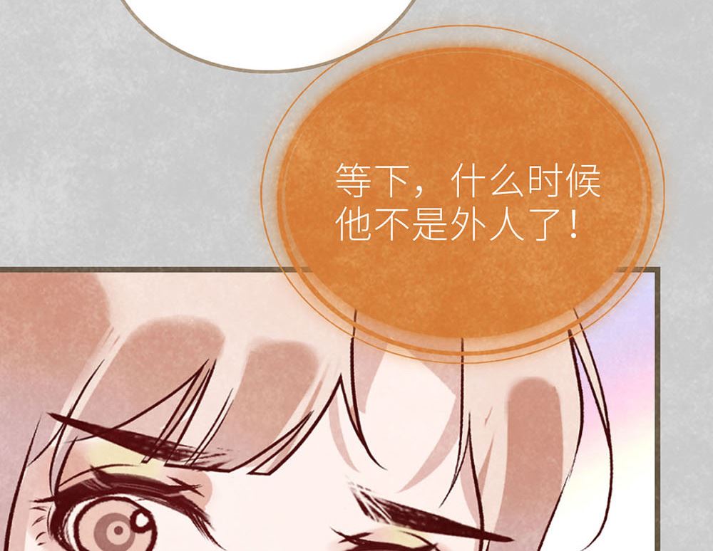 第37话 看望奶奶(1/2)-第37话