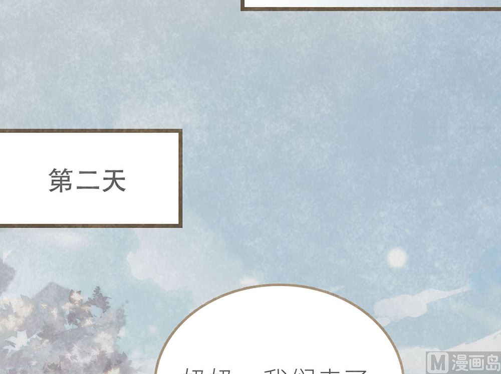 第37话 看望奶奶(1/2)-第37话