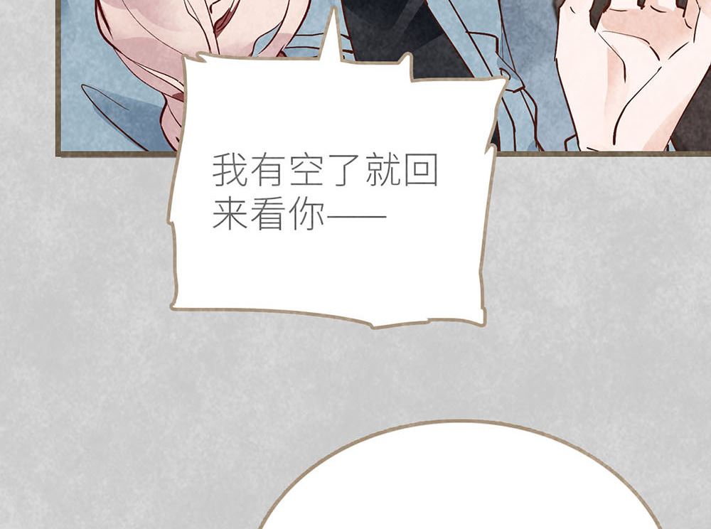 第37话 看望奶奶(1/2)-第37话