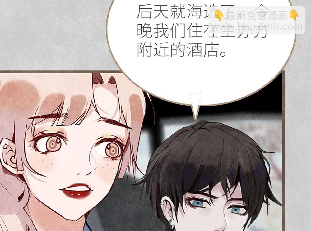 第37话 看望奶奶(1/2)-第37话