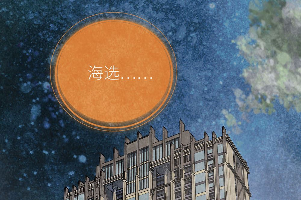 第37话 看望奶奶(1/2)-第37话