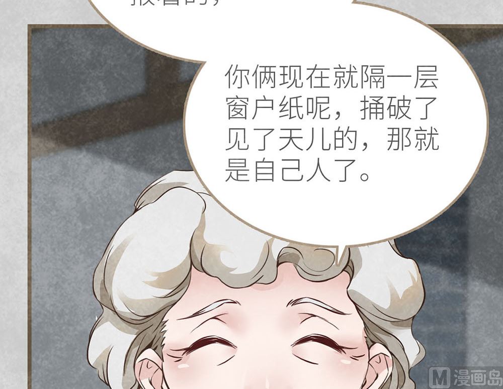 第37话 看望奶奶(1/2)-第37话