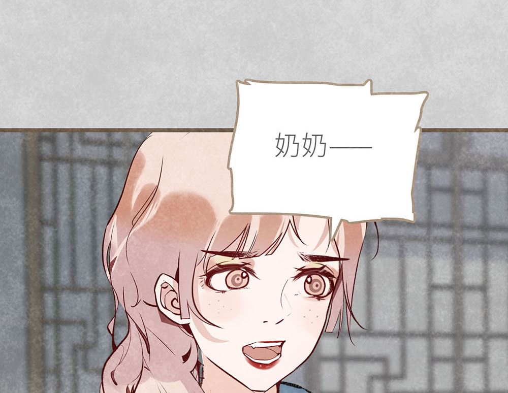 第37话 看望奶奶(1/2)-第37话