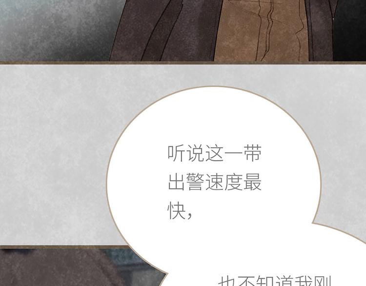 第5话 为了奶奶(1/2)-第5话