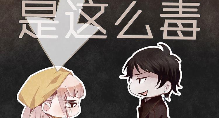 第5话 为了奶奶(1/2)-第5话