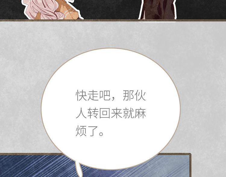 第5话 为了奶奶(1/2)-第5话