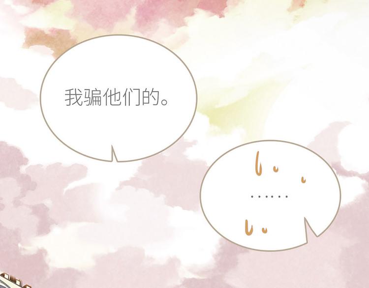 第5话 为了奶奶(1/2)-第5话